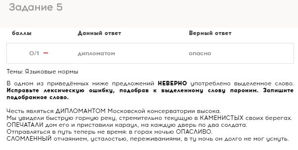 задание егэ 5 задание егэ 5